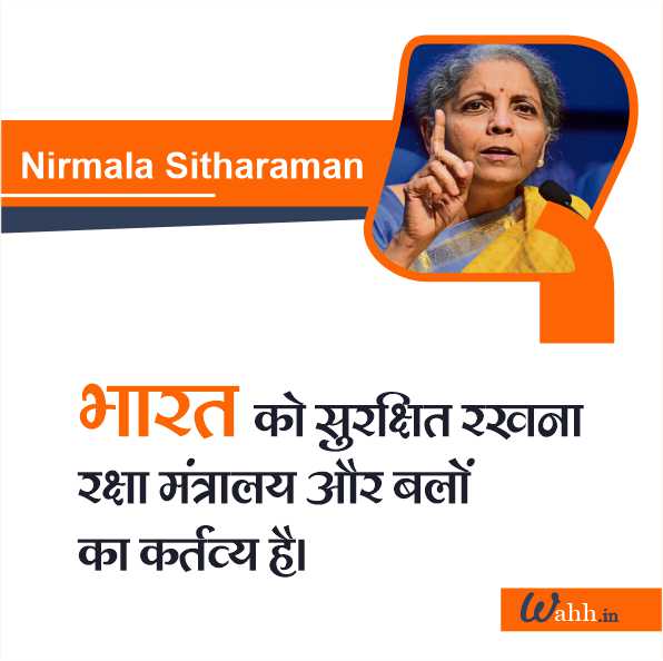 Short Nirmala Sitharaman Quotes in Hindi for instagram