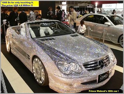 waleeds car 2
