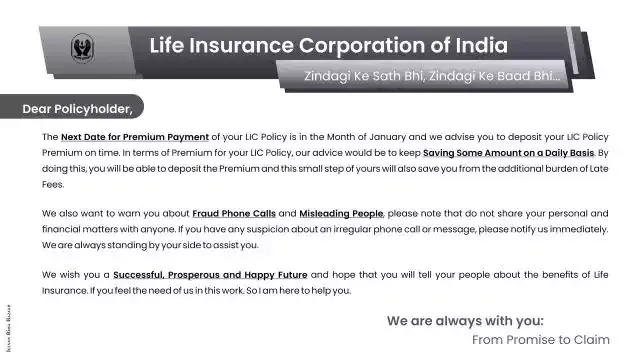 January Premium Due Intimation Image