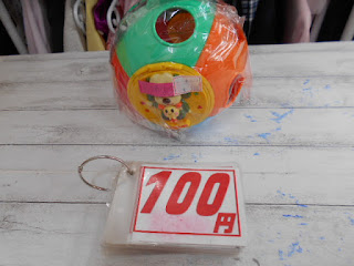 中古品　いないいないばぁ　型はめパズル　１００円