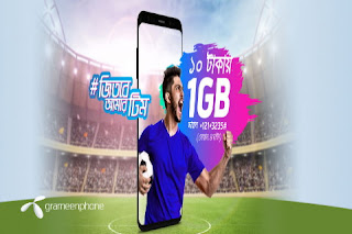 GrameenPhone 1GB Internet at Tk 10