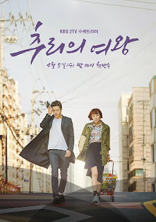 Queen of Mystery [2017]