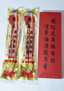 單片真空包裝§禮盒之內盒