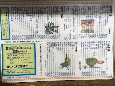 伊勢崎 ランチ 個室 267957-伊勢崎 ランチ 個室 デート