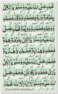 Durood e Muqaddas