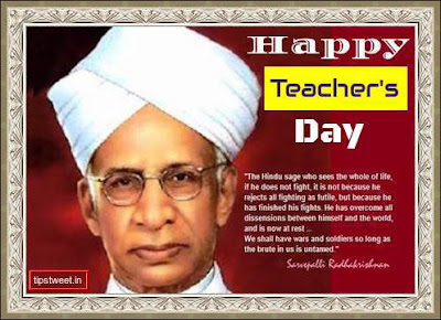 Teachers Day Essay , Teachers Day Paragraph