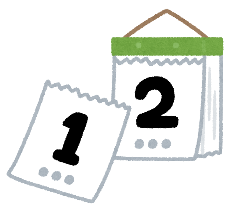 12月3日はカレンダーの日 大分県の塾 個別指導ならライズワン 12月3日はカレンダーの日 大分県の塾 個別指導ならライズワン