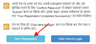 How to Download VPPUP SCVT ITI Marksheet and Certificate