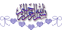 BismALLAH