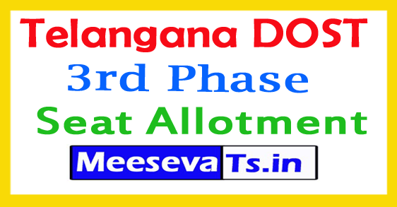 DOST 3rd Phase Seat Allotment 2019