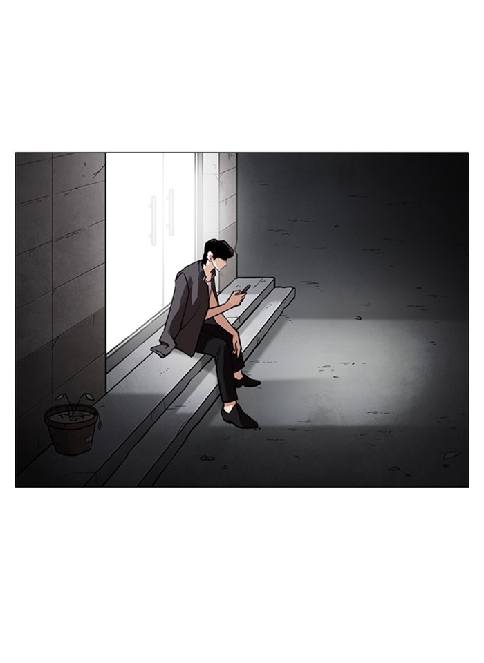 Lookism ตอนที่ 245