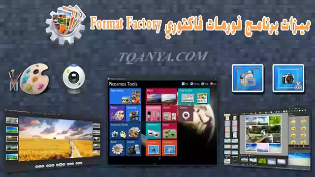 download format factory 2024 for pc for free