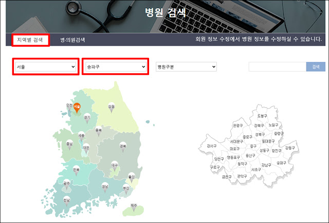비뇨기과 전문의 병원 검색 - 광역시, 시군구 선택 비뇨기과 전문의 병원 검색 - 광역시, 시군구 선택