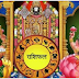Horoscope / 2073 on Wednesday, September 2 9