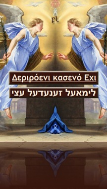 Deriroeni kaseno Echi Cover