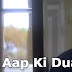 Aap Ki Dua Lyrics - KK - Pal (1999)
