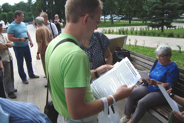 12.07.18г. Протестная акция против пенсионной реформы у стен Белого дома в Самаре.  