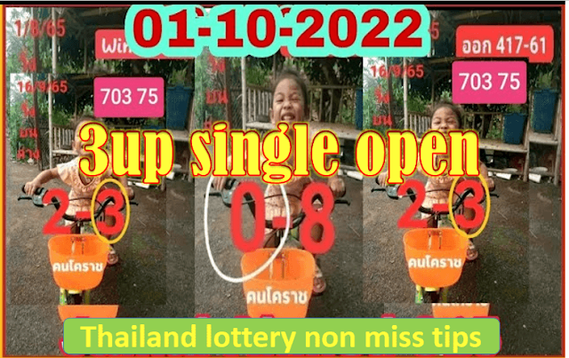 3up single digit Thailand lottery 1-10-2022-Thai lottery 100% sure number 1/10/2022
