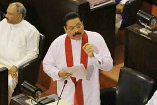 Sri Lanka President delivers Budget 2013