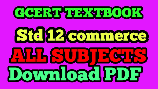 Std 12 commerce GCERT TextBooks pdf Download