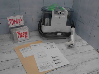 36751　アイリスオーヤマ リンサークリーナー RNS-P10-W　10891円　→　7980円
