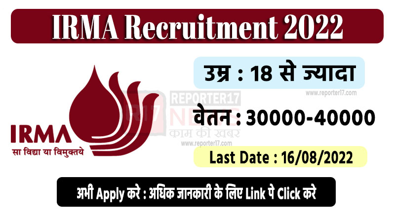 IRMA Recruitment 2022