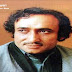 Bichar Ke Mujh Se Kabhi Tu Ne  बिछड के मुझ से कभी तू ने Mohsin Naqvi