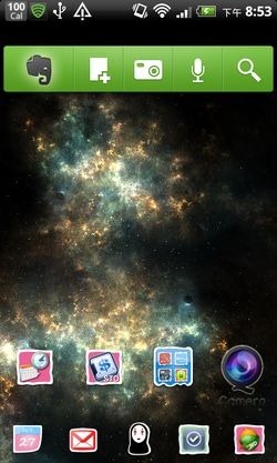四款耗電也甘願的免費android手機動態桌布 目眩神馳星雲奇觀
