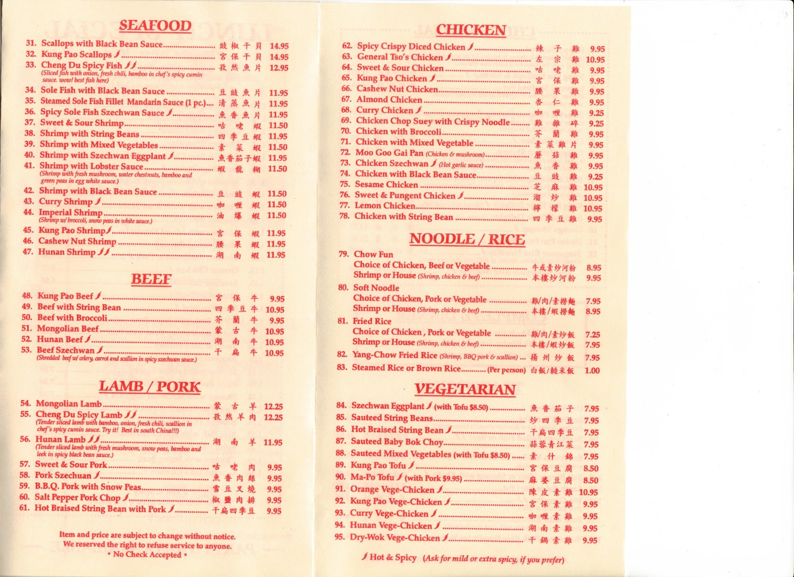 VC Menu China Kitchen Newbury Park