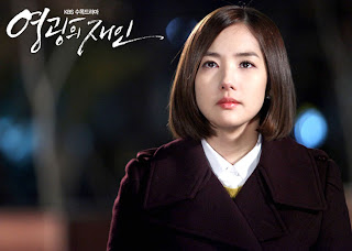 Park Min Young as Yoon Jae In Glory Jane