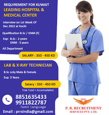 Urgently Required Nurses and Technicians for Leading hospital and medical Center in Kuwait.