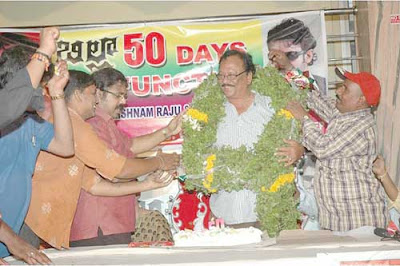 Billa Telugu Movie 50 Days Celebration Pictures