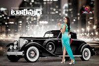 Regina, Cassandra, Latest, Hot, Photo, Scans, Of, Tollywood, Magazine, Mar, 2013