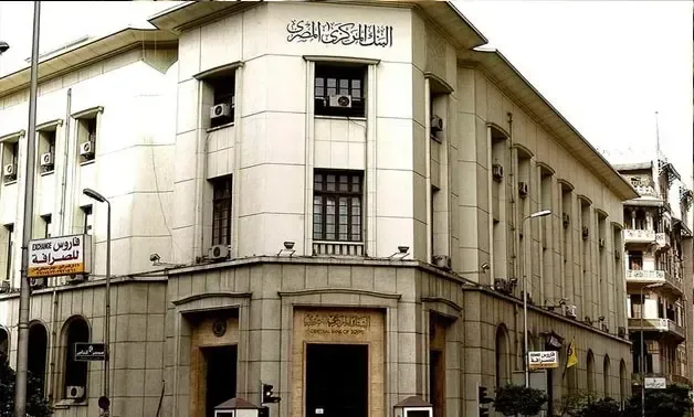 البنك المركزي المصري يطلق خدمة فتح حسابات بنكية عبر الهاتف المحمول في 2024