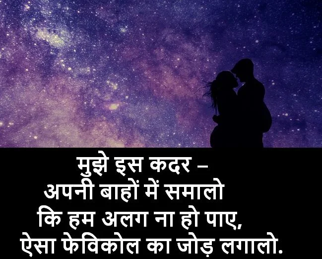 hindi shayari pic, hindi shayari pic download