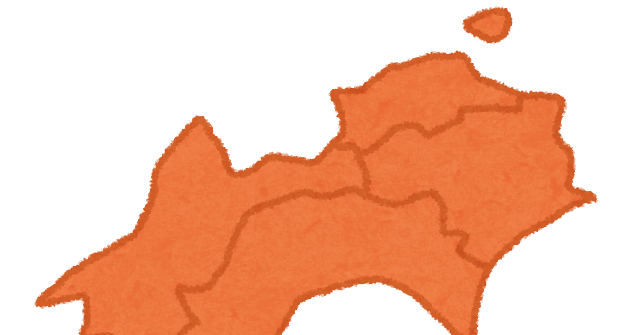 四国地方の地図のイラスト 地方区分 かわいいフリー素材集 いらすとや