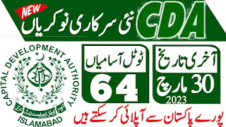 CDA Jobs 2023 Capital Development Authority CDA Islamabad - Online Apply
