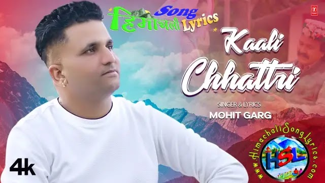 Kaali Chhattri - Mohit Garg | Himachali Song Lyrics