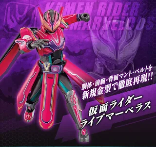 Sodo Kamen Rider Revice Full Genomics & V-Cinext Set, Bandai