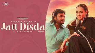 Jatt Disda Lyrics In English Translation – Sunanda Sharma