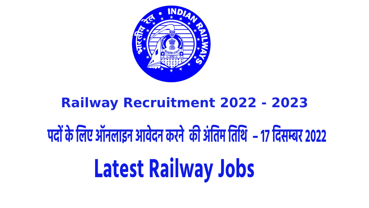 Latest Railway Jobs