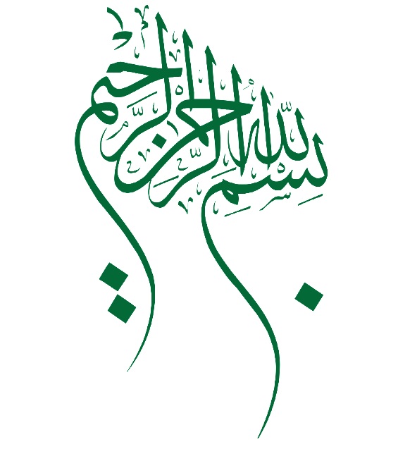 kaligrafi Bismillahirrahmanirrahim 18