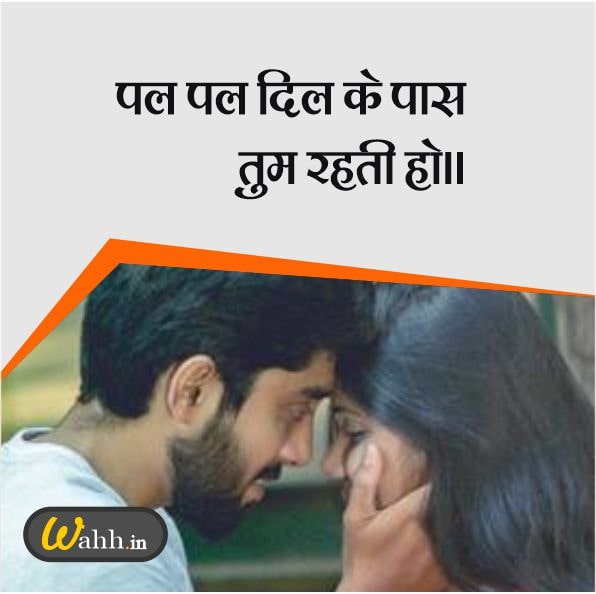 Song lyrics Love Status In Hindi