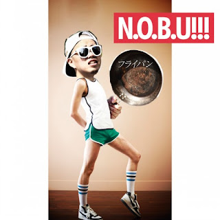 N.O.B.U!!! - Flying Pan フライパン