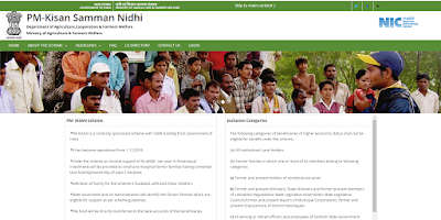Prime Minister Samman Nidhi Yojana 2019,Prime Minister Samman Nidhi Yojana Registration, Pradhan mantri samman nidhi yojana,sarkari yojana,government schemes,latest news,2019 scheme