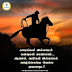 காயங்கள் இல்லாமல் கனவுகள் காணலாம்... ஆனால், வலிகள் இல்லாமல் வாழ்க்கையை வெல்ல முடியாது..!!