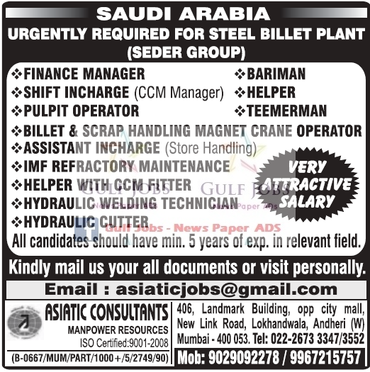 Stell Billet Plant Saudi Arabia Seder Group Jobs
