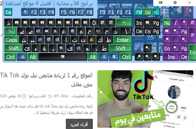 Screen keyboards