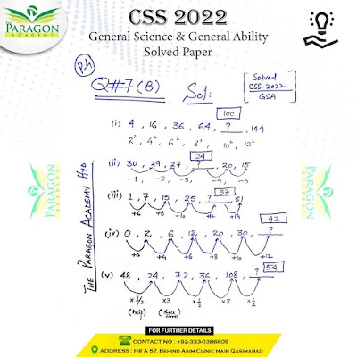 CSS-2022 General Science and Ability Maths Portion Solved