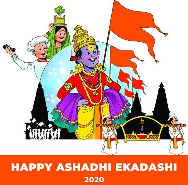 ashadhi ekadashi status